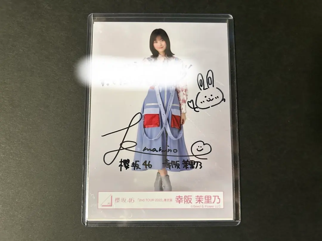 2026年最新】幸阪茉里乃 直筆の人気アイテム - メルカリ