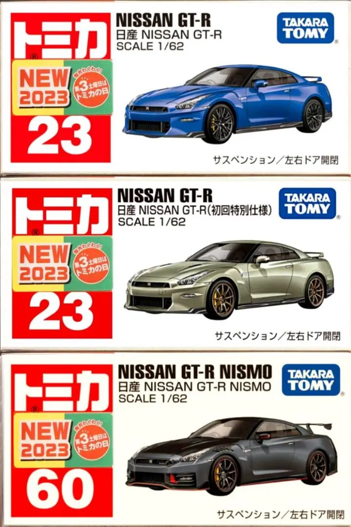 2026年最新】乗用ラジコン gt－rの人気アイテム - メルカリ