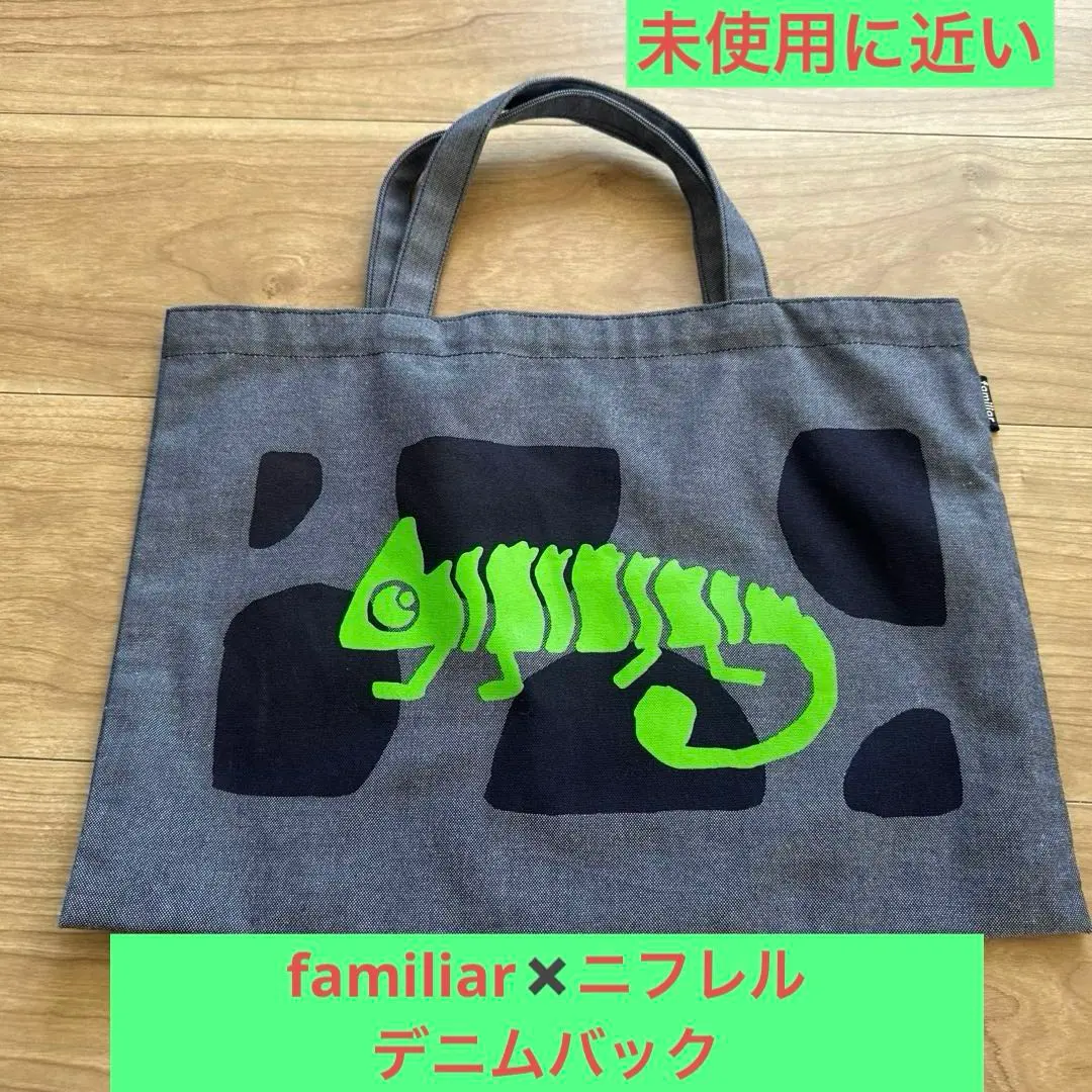 2026年最新】ニフレル ファミリア バッグの人気アイテム - メルカリ