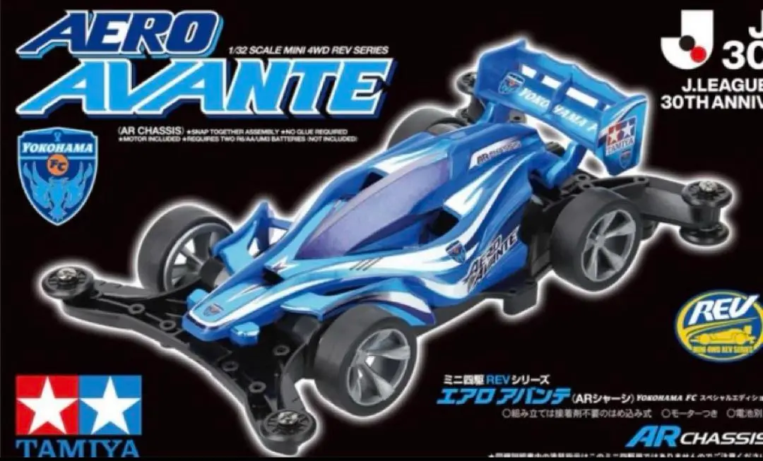 2026年最新】エアロアバンテ リミテッドの人気アイテム - メルカリ