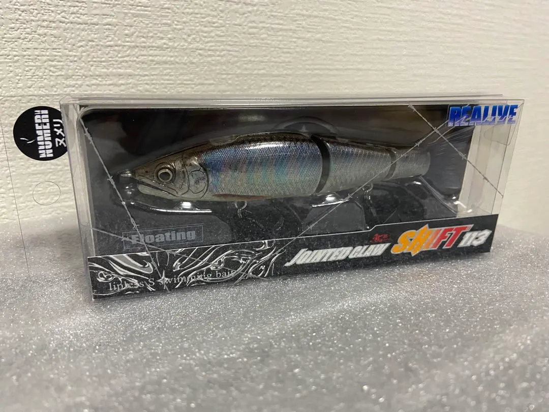 2026年最新】ジョインテッドクロー 113の人気アイテム - メルカリ