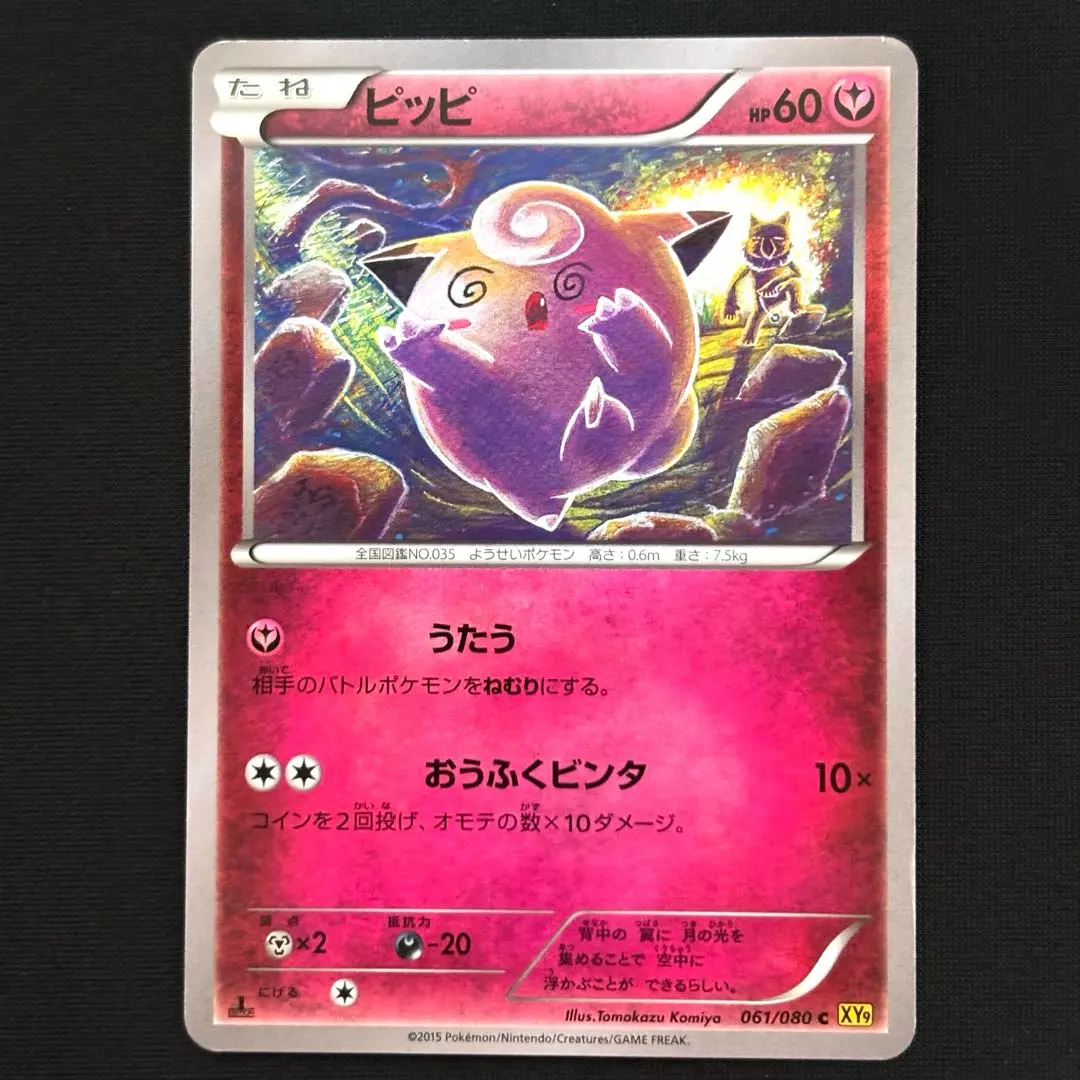 2026年最新】こみやトモカズ arの人気アイテム - メルカリ