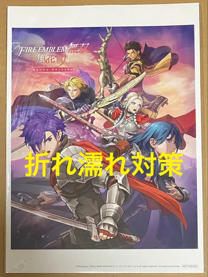 2026年最新】ファイアーエムブレム 風花雪月 ポスターの人気アイテム