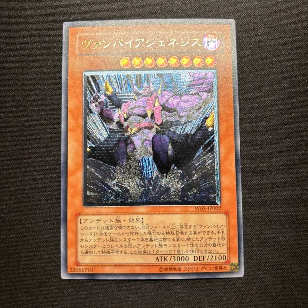 2026年最新】遊戯王ワールドチャンピオンシップ2006セットの人気