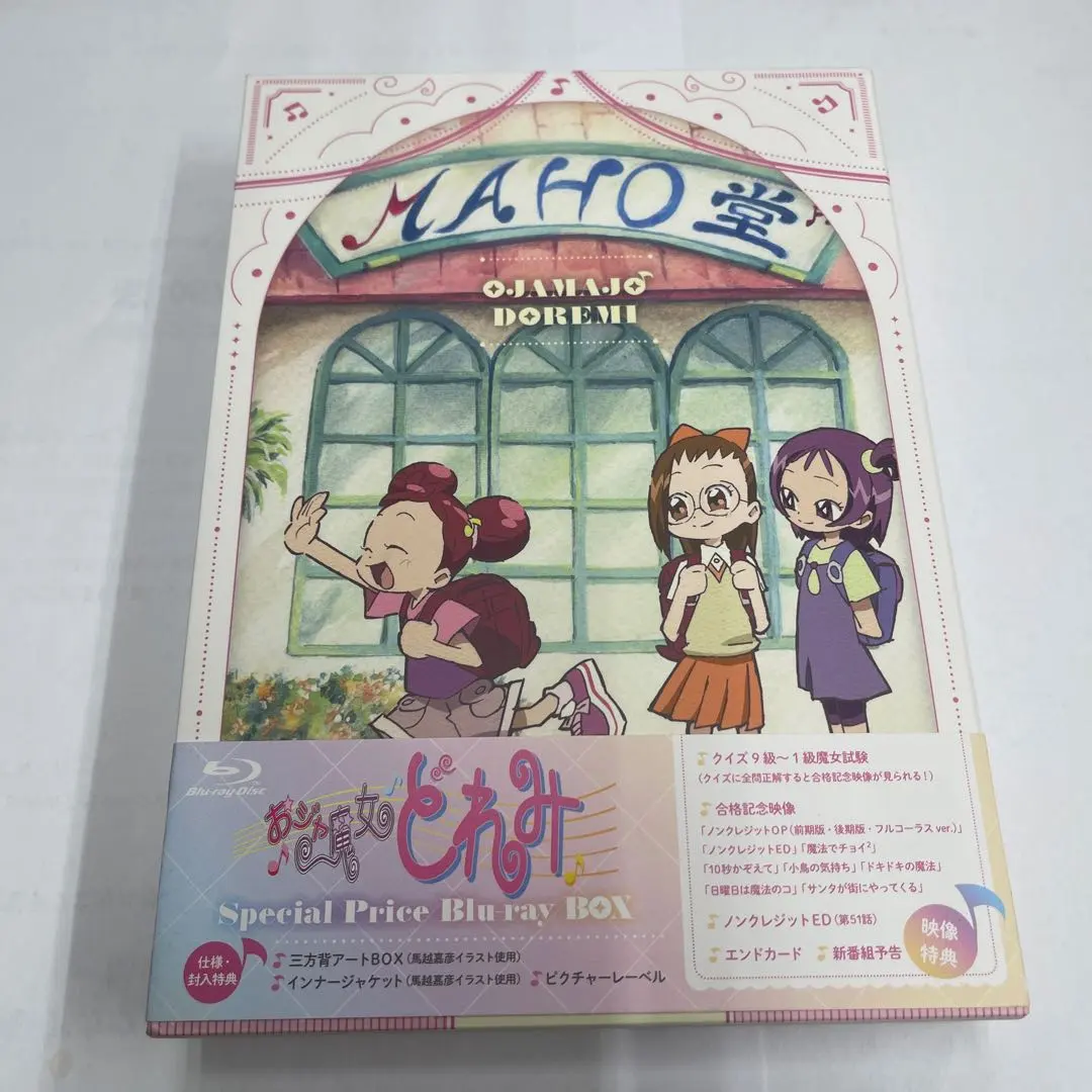 2026年最新】おジャ魔女どれみ blu－ray box［blu－ray］ ／ アニメの