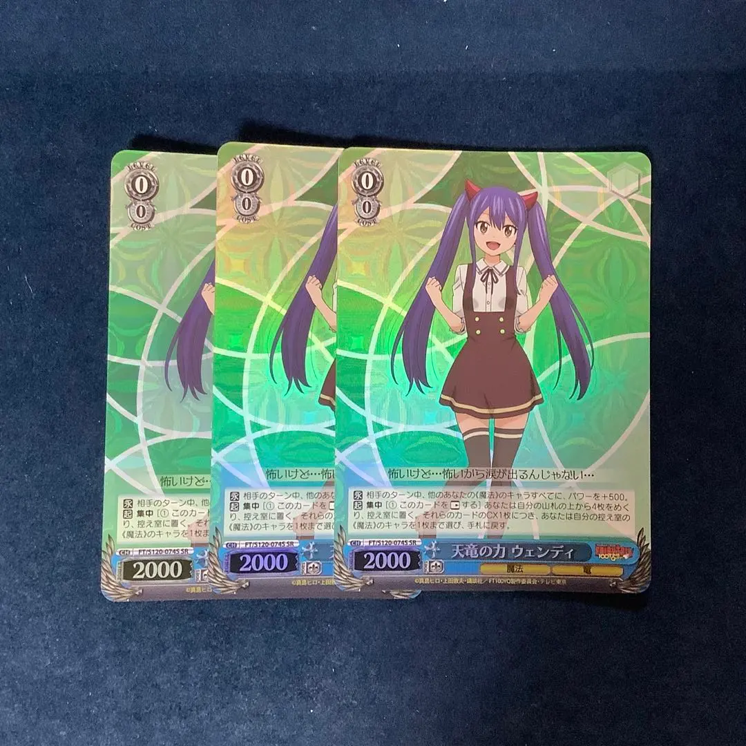 2026年最新】天竜 ウェンディの人気アイテム - メルカリ