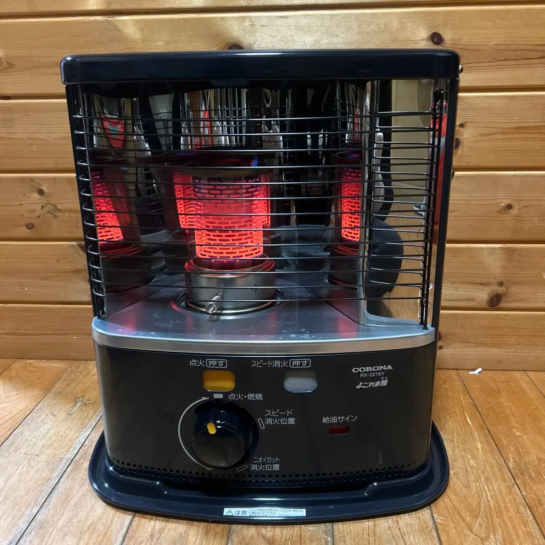 2026年最新】コロナ 石油ストーブ RX-2216Yの人気アイテム - メルカリ