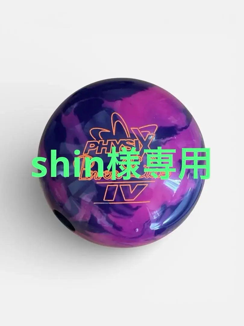 2026年最新】フィジックス パワーエリート4の人気アイテム - メルカリ