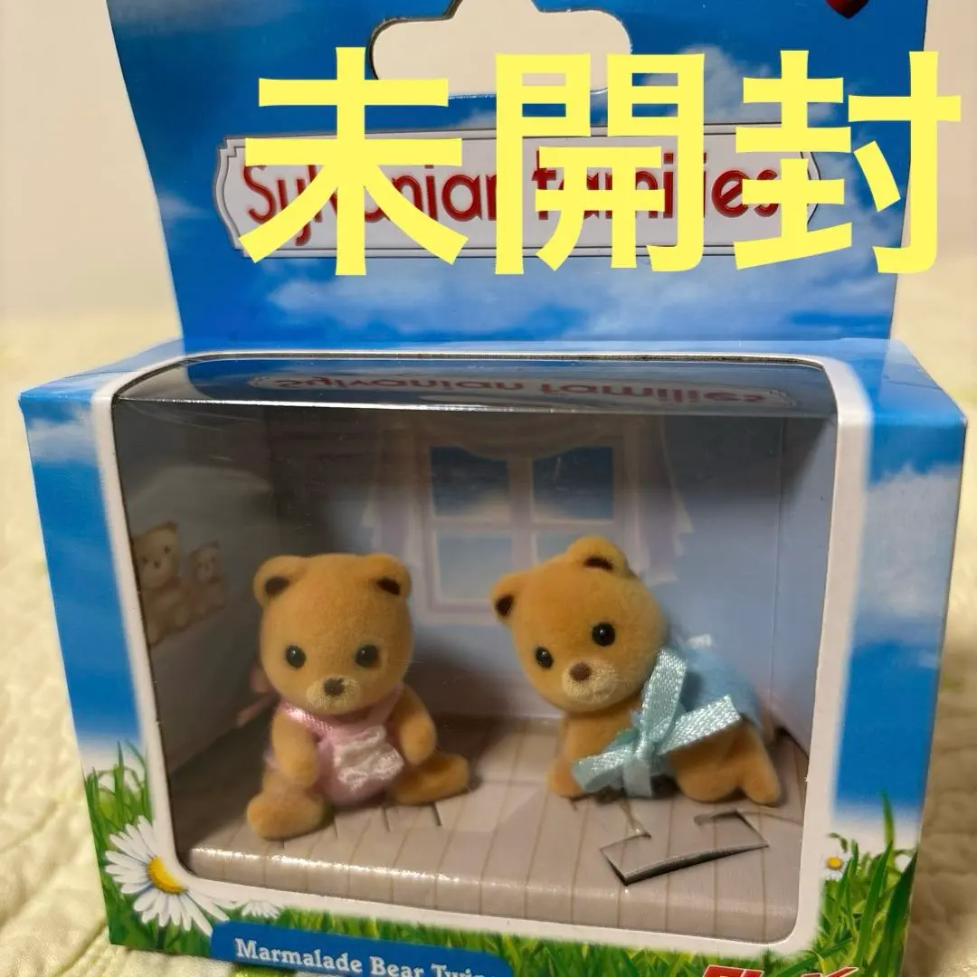 2026年最新】マーマレードクマ シルバニアの人気アイテム - メルカリ
