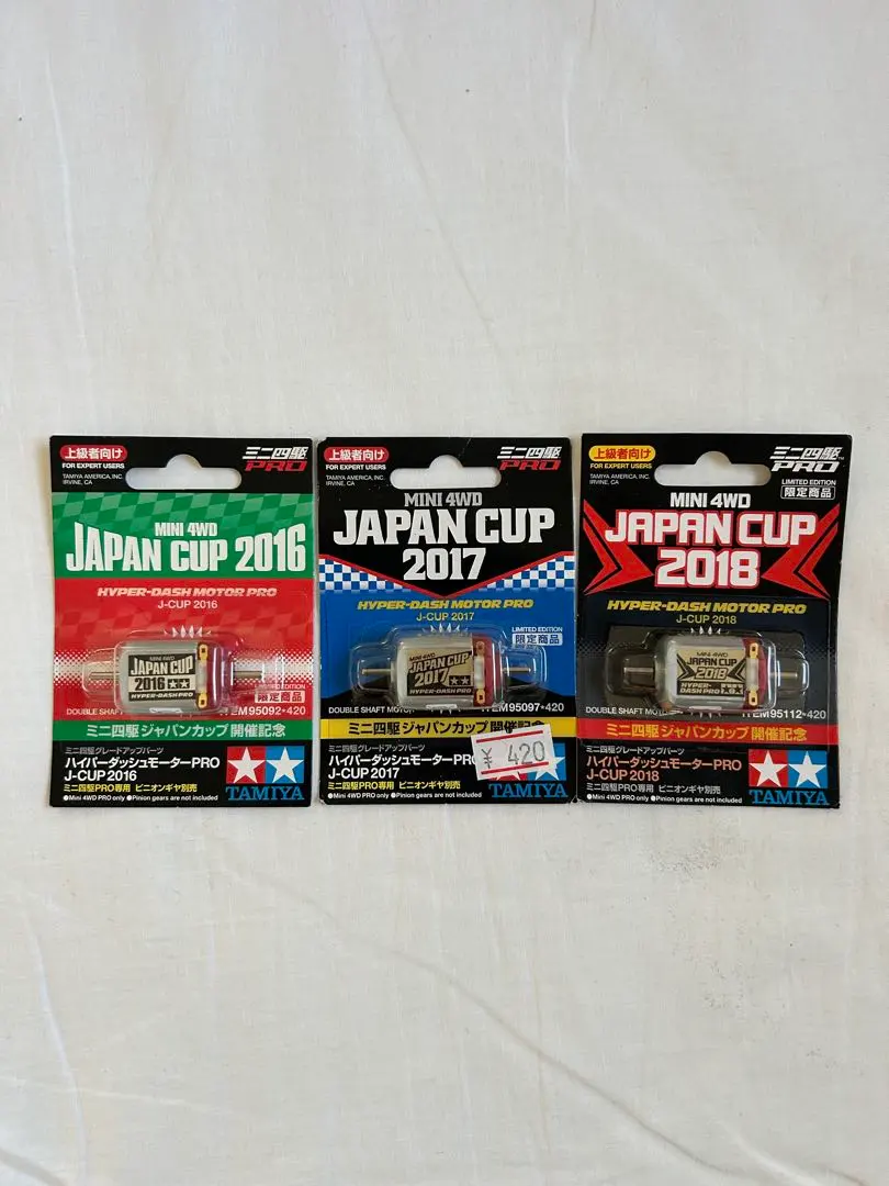 2026年最新】ハイパーダッシュ 2016の人気アイテム - メルカリ