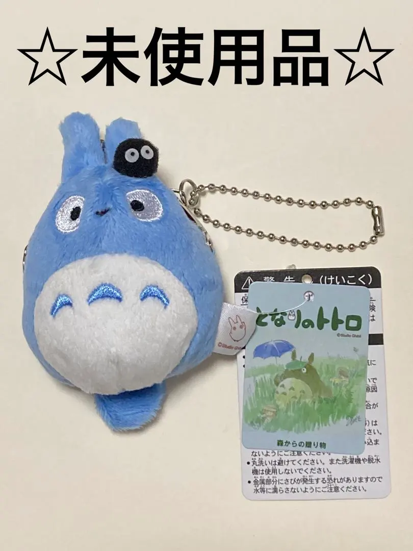 2026年最新】サンアローまっくろくろすけの人気アイテム - メルカリ