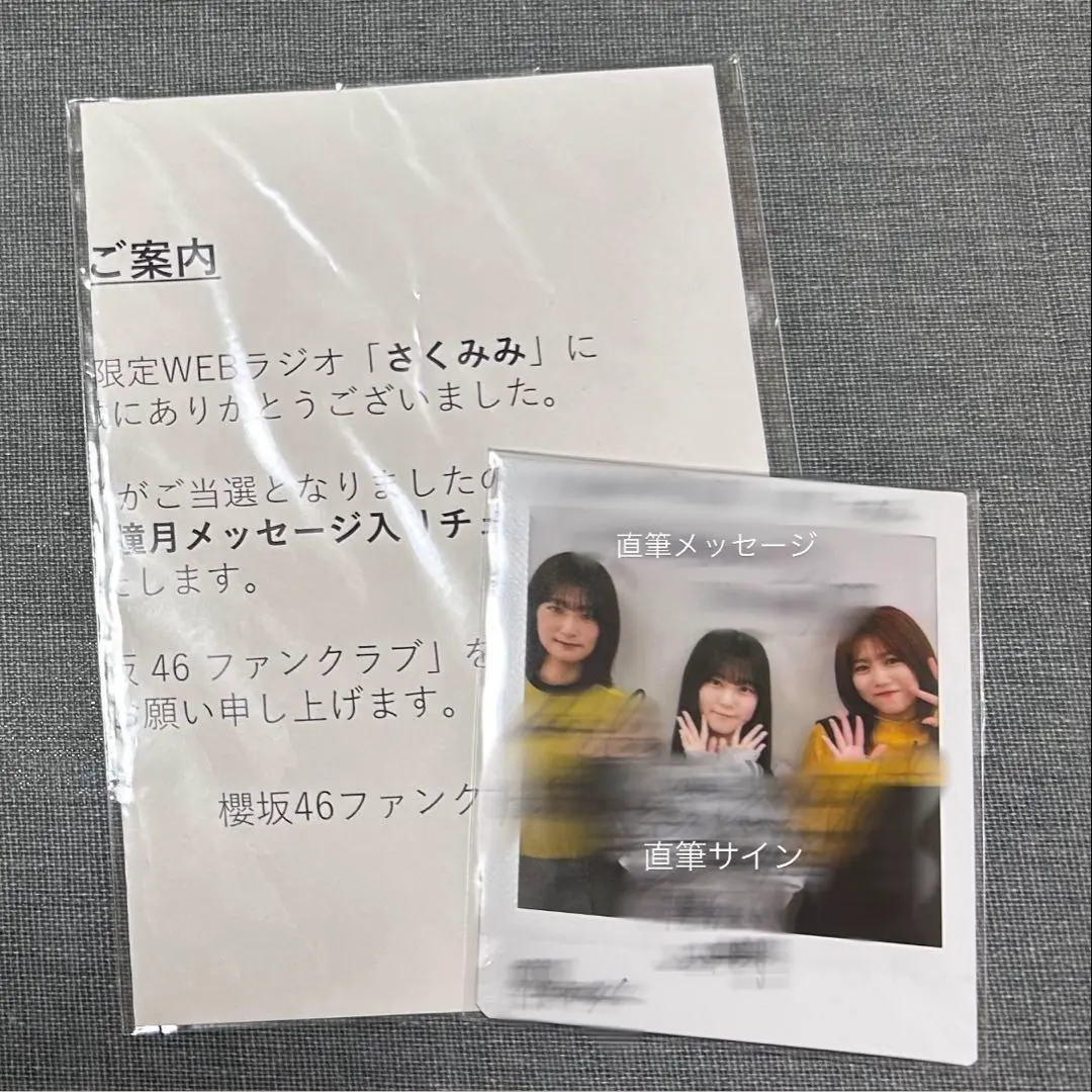 2026年最新】上村莉菜 サインの人気アイテム - メルカリ