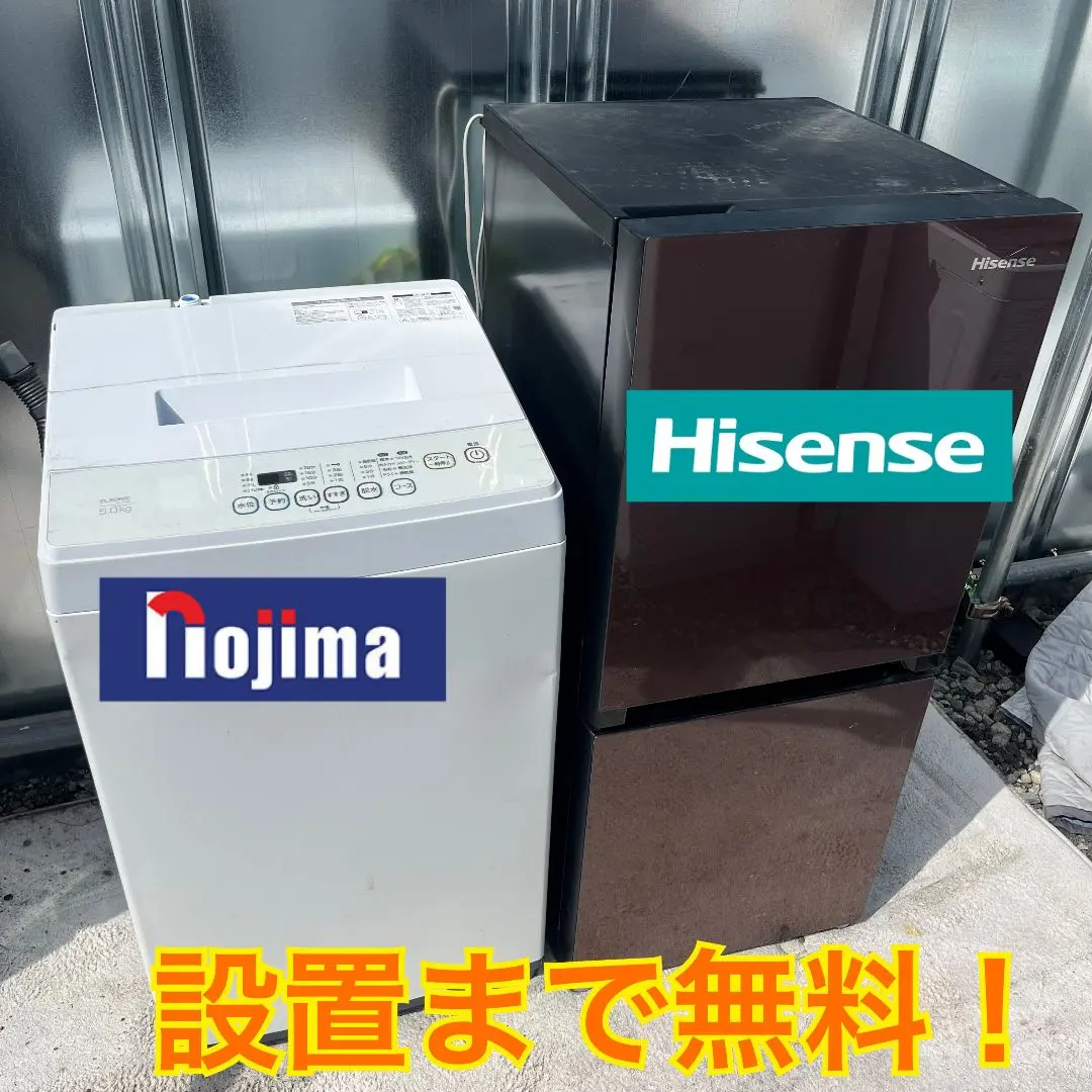 2026年最新】ハイセンス hr g13aの人気アイテム - メルカリ