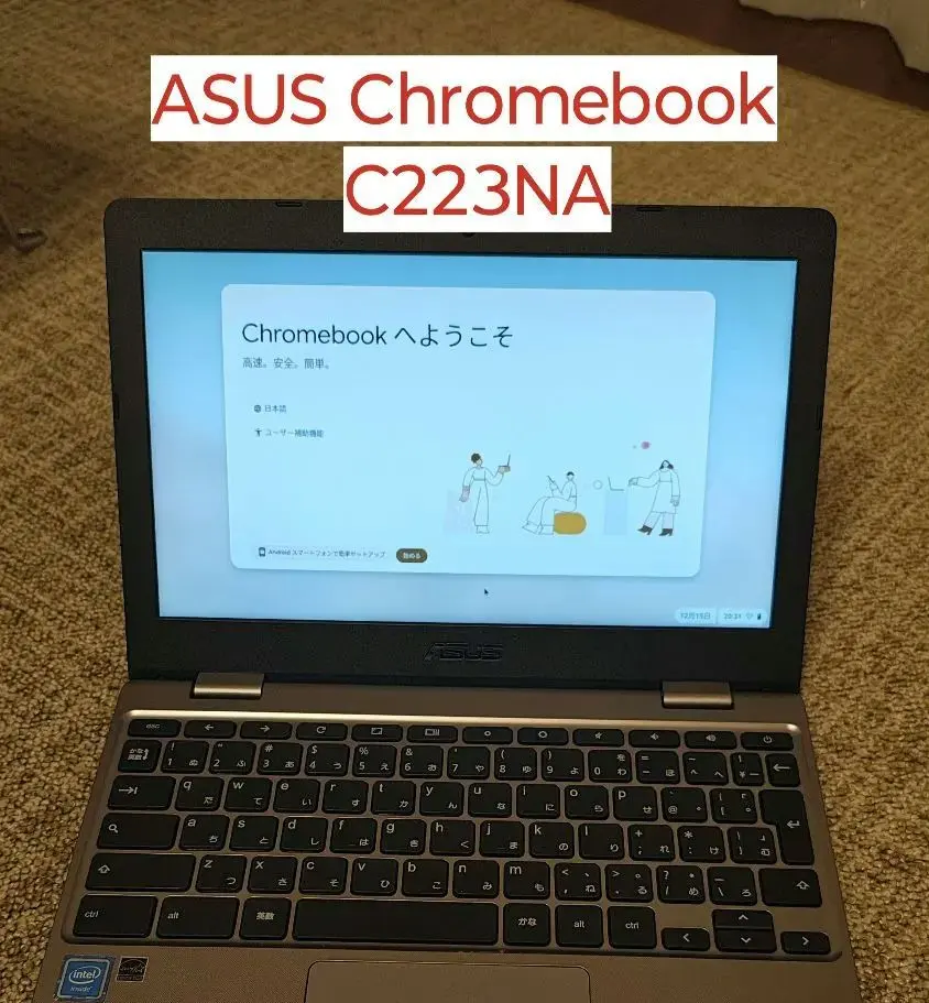 2026年最新】asus chromebook c223naの人気アイテム - メルカリ