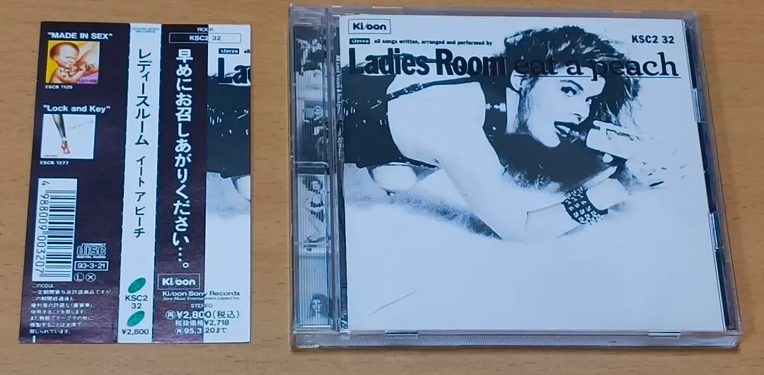 2026年最新】ready to kissの人気アイテム - メルカリ