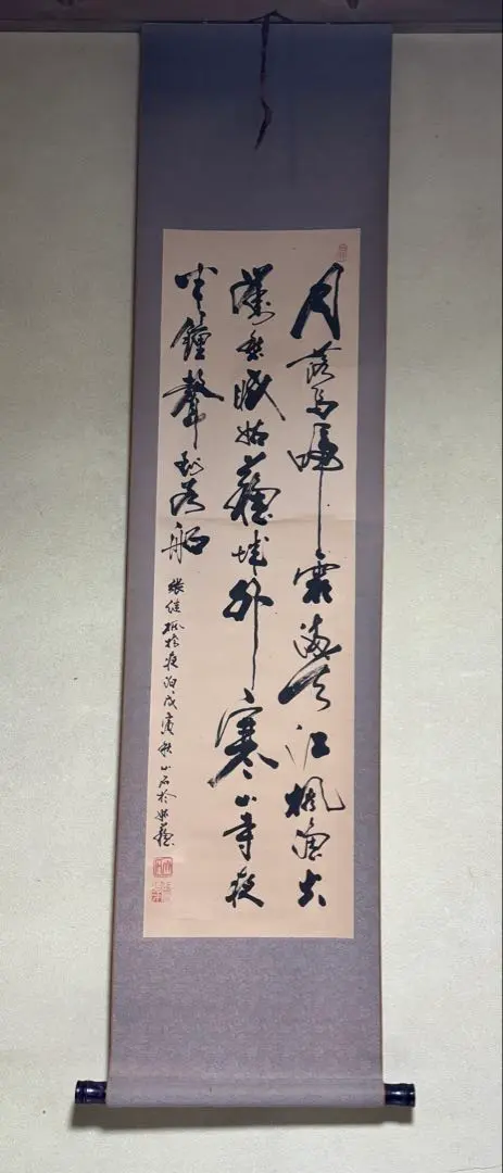 2026年最新】楓橋夜泊の人気アイテム - メルカリ