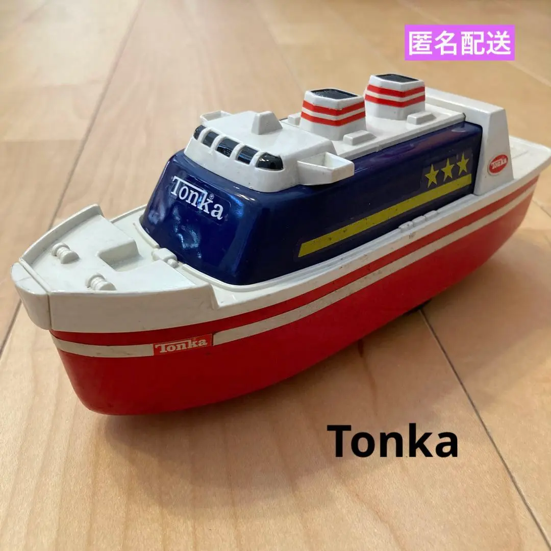 2026年最新】トミカ フェリーボートの人気アイテム - メルカリ