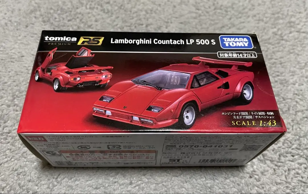 2026年最新】トミカプレミアムrs カウンタックの人気アイテム - メルカリ