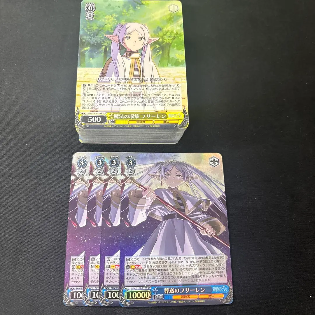 2026年最新】ヴァイス 4コン フリーレンの人気アイテム - メルカリ