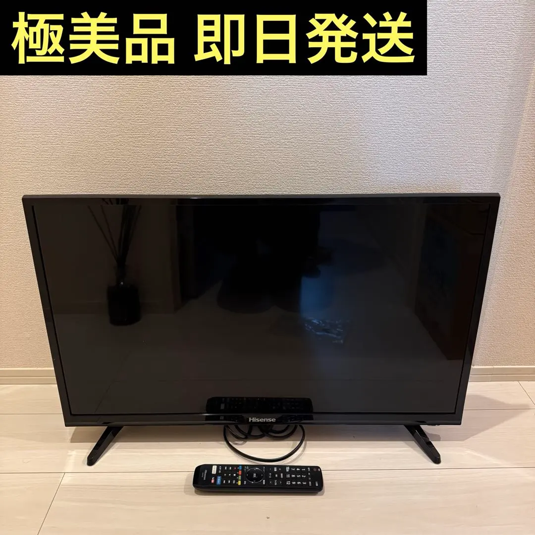 2026年最新】hisense 32bk1の人気アイテム - メルカリ