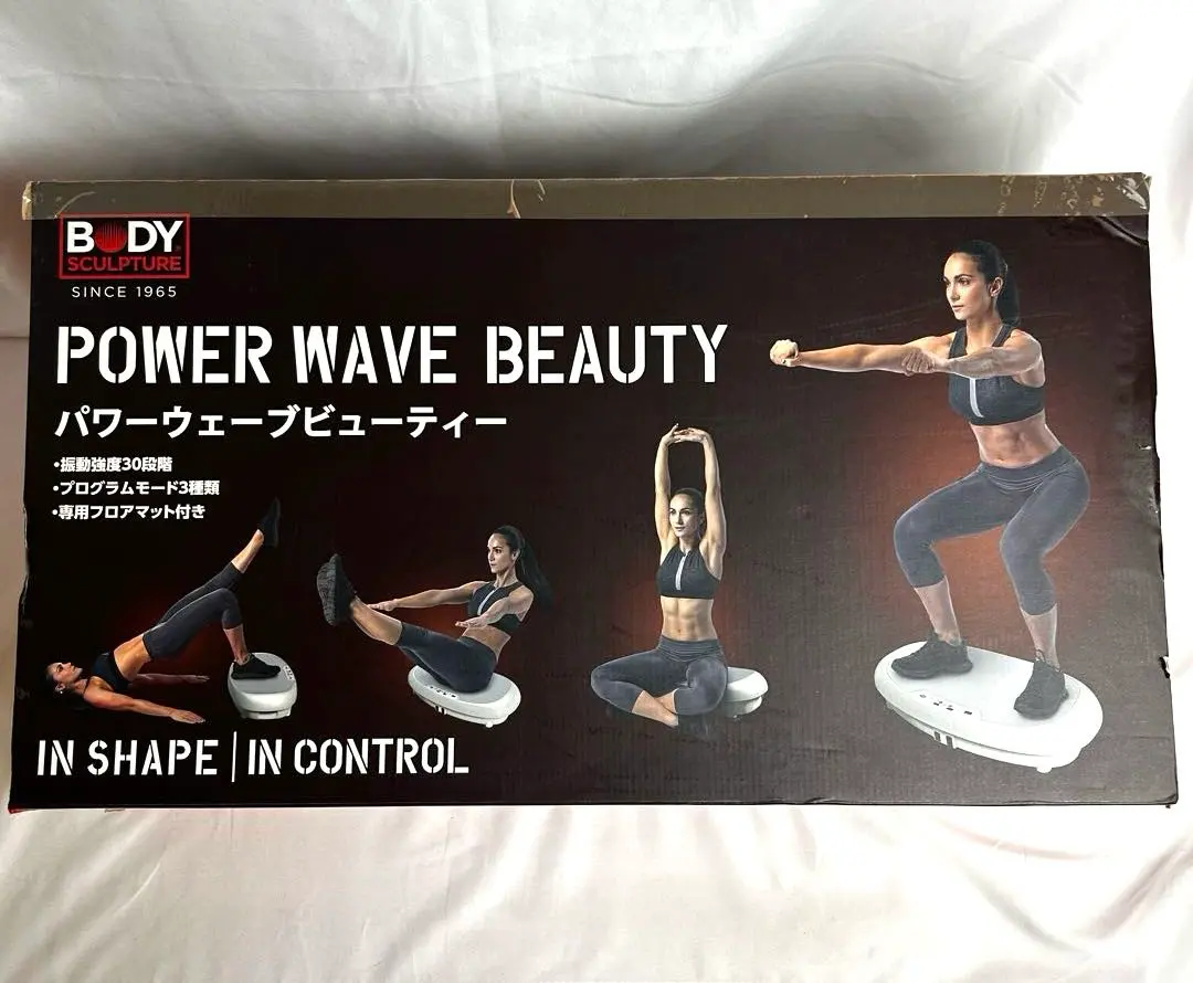 2026年最新】パワーウェーブビューティーの人気アイテム - メルカリ
