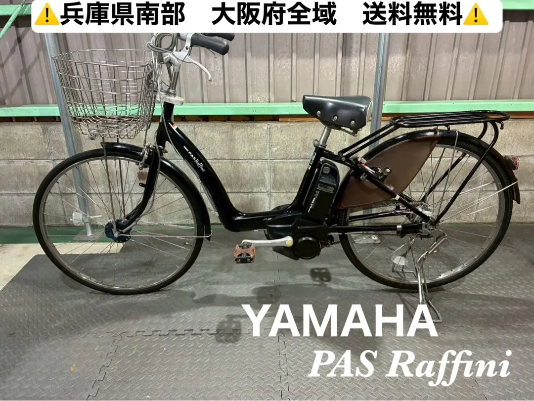 2026年最新】ラフィーニ ヤマハの人気アイテム - メルカリ