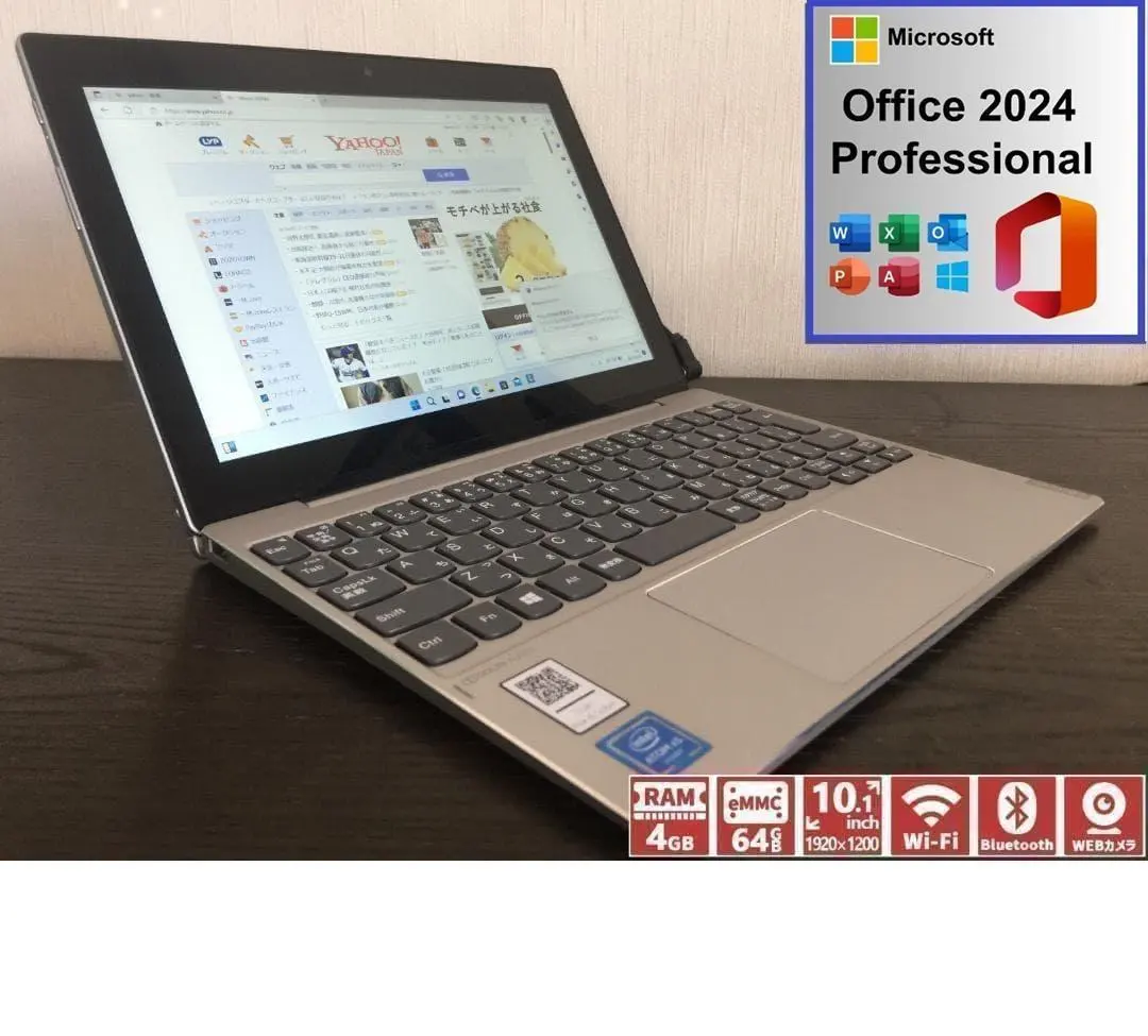 2026年最新】lenovo ideapad miix 720の人気アイテム - メルカリ