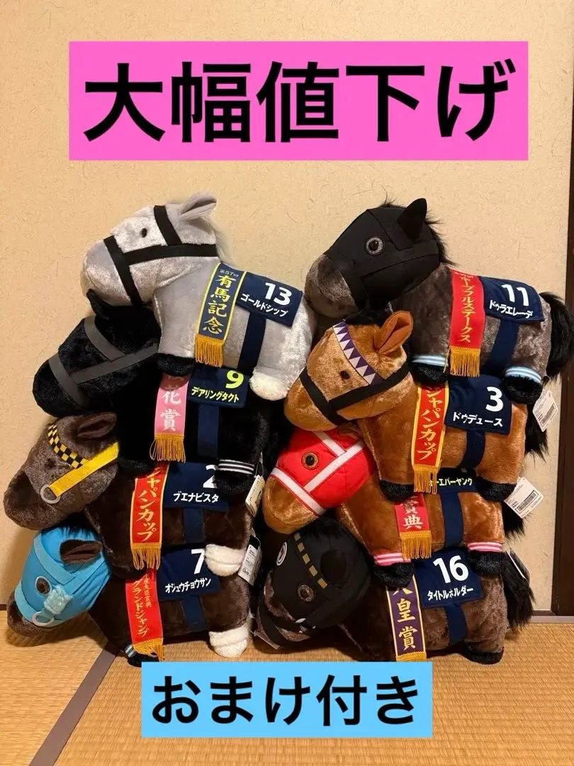 2026年最新】オジュウチョウサン メモリアルの人気アイテム - メルカリ