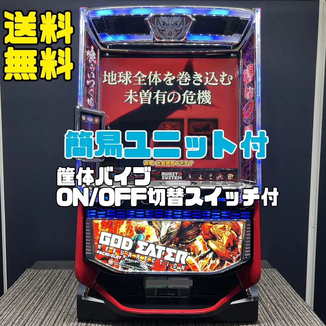 2026年最新】ゴッドイーター スマスロの人気アイテム - メルカリ