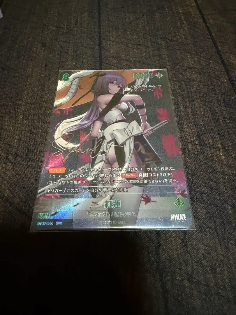 2026年最新】ヴァイス nikke sp 紅蓮の人気アイテム - メルカリ