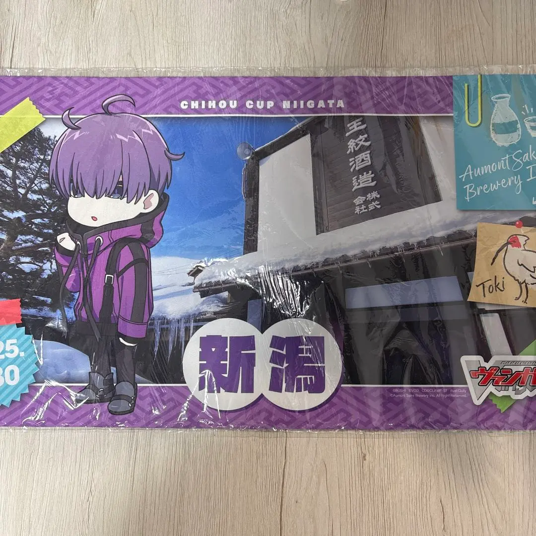 2026年最新】ちほうかっぷ プレイマットの人気アイテム - メルカリ