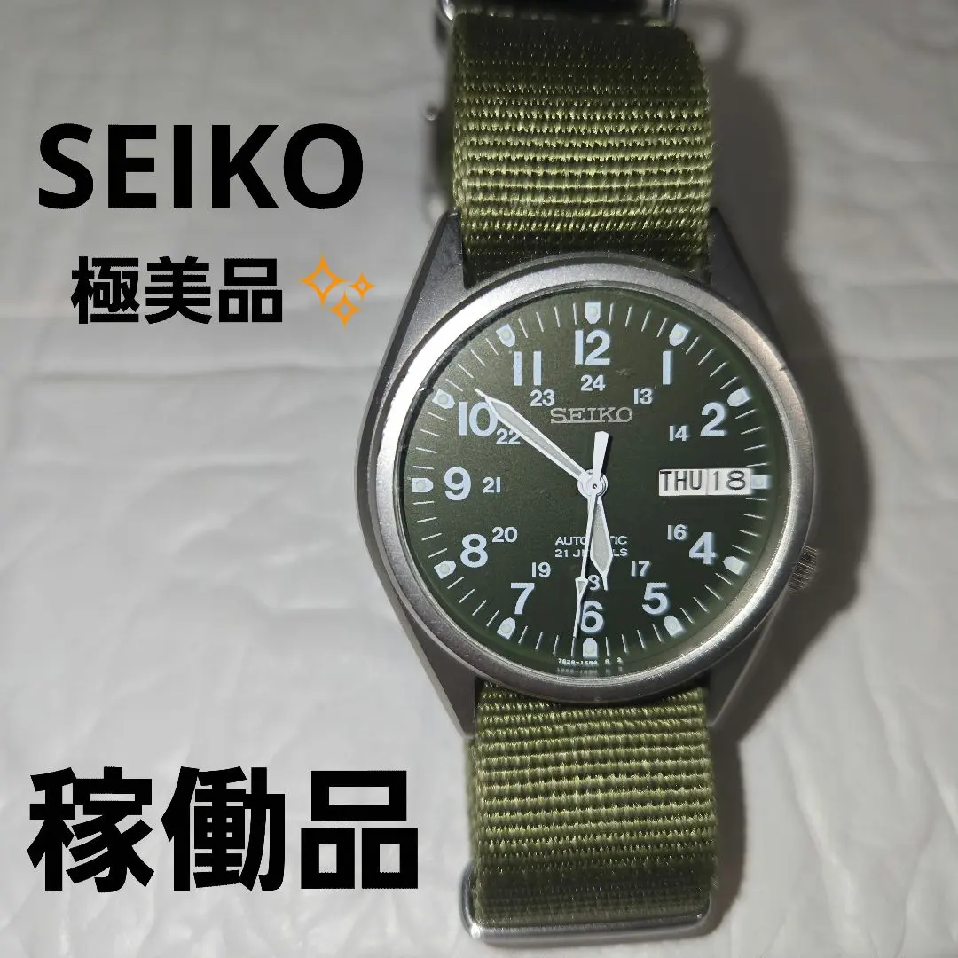 2026年最新】SEIKO 7S26-02E0の人気アイテム - メルカリ