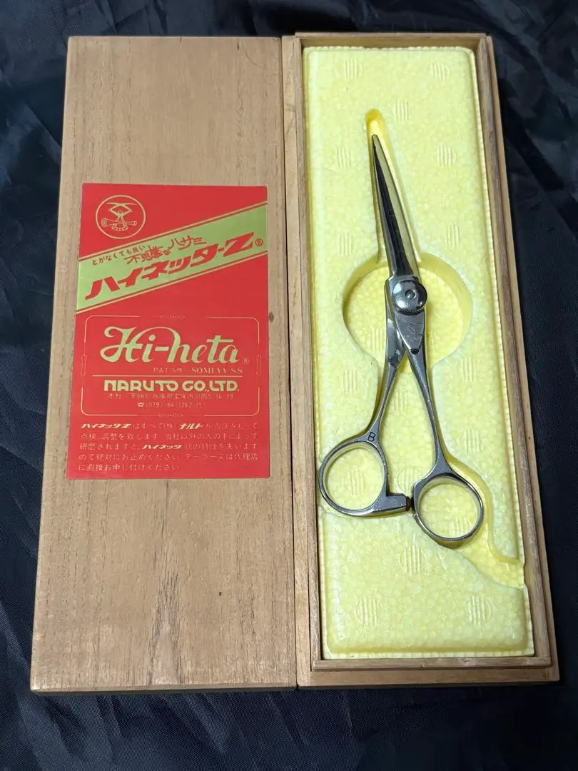 2026年最新】ハイネッタ zの人気アイテム - メルカリ