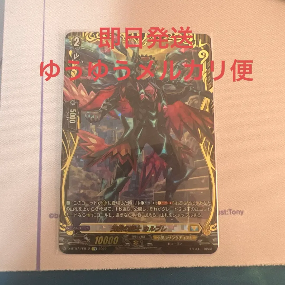 2026年最新】カルブレ ヴァンガードの人気アイテム - メルカリ