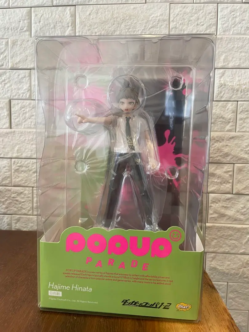 2026年最新】POP UP PARADE ダンガンロンパ1・2 Reload 日向創の人気