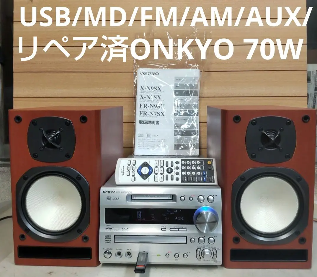 2026年最新】fr-n7sxの人気アイテム - メルカリ