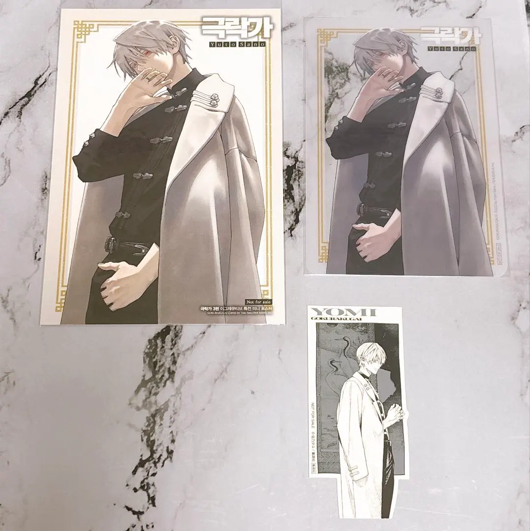 2026年最新】極楽街 4巻 ポスターの人気アイテム - メルカリ