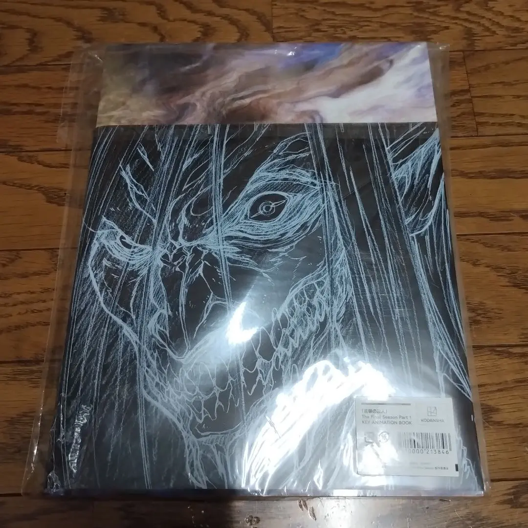 2026年最新】進撃の巨人ファイナルシーズンキーアニメーションブックの
