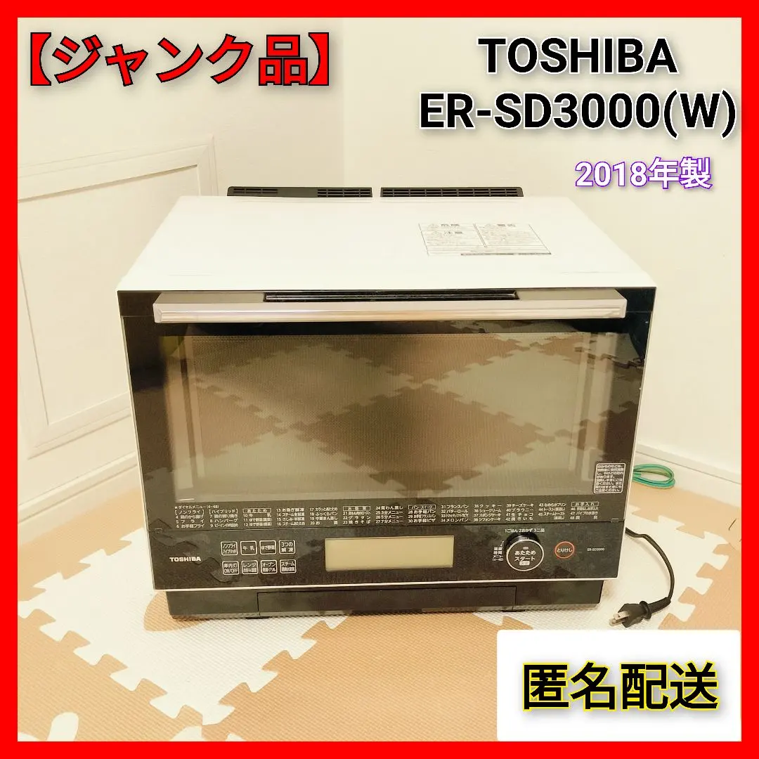 2026年最新】石窯ドーム er-sd3000の人気アイテム - メルカリ