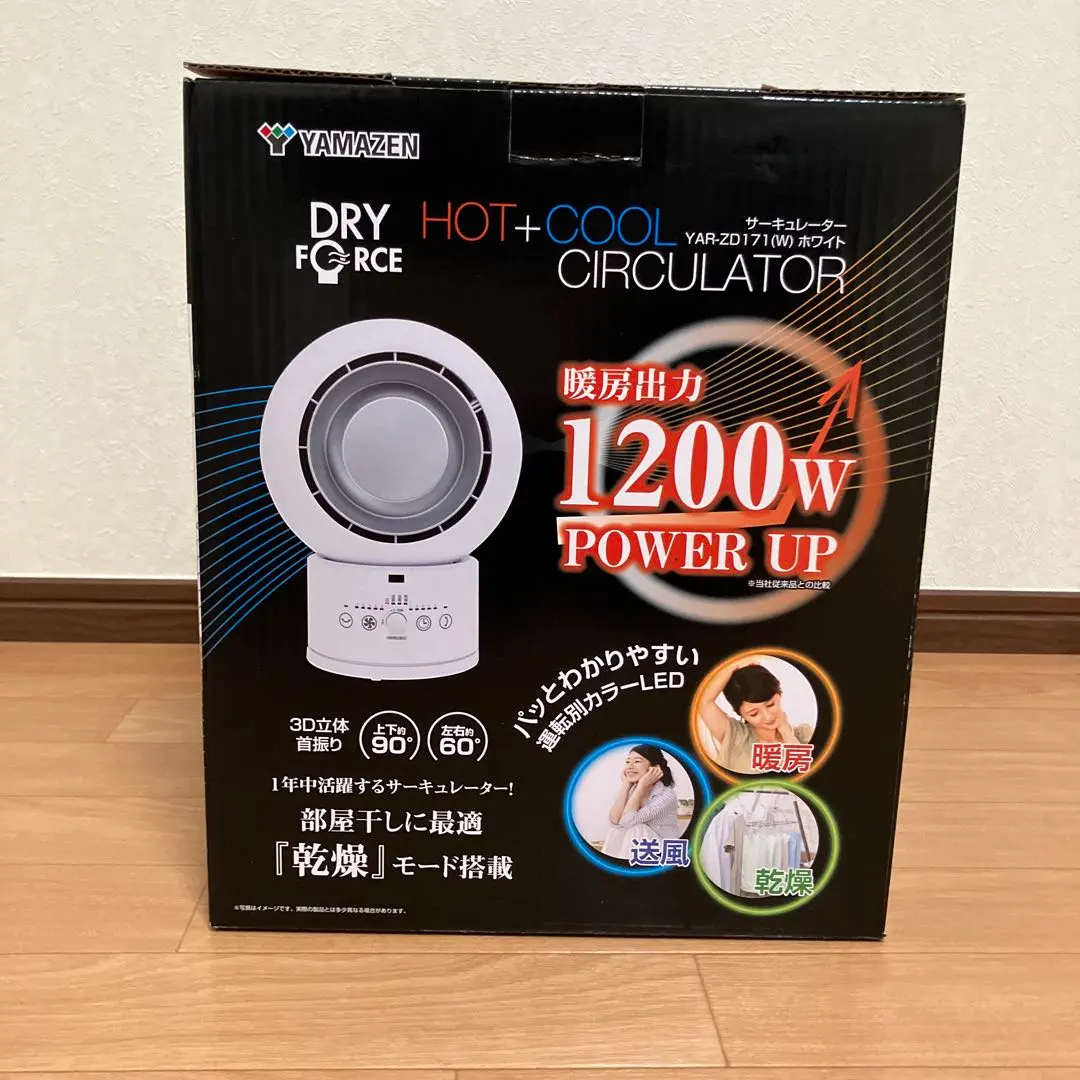 2026年最新】yar-zd17の人気アイテム - メルカリ