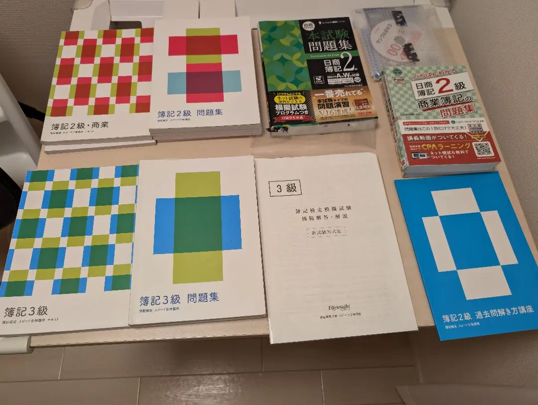 2026年最新】フォーサイト 簿記 2級の人気アイテム - メルカリ