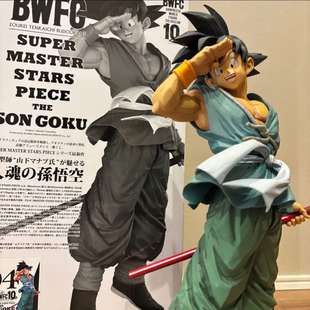 2026年最新】バイバイ悟空 smsp a賞の人気アイテム - メルカリ