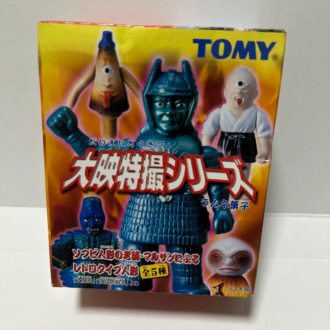 2026年最新】大魔神ソフビの人気アイテム - メルカリ