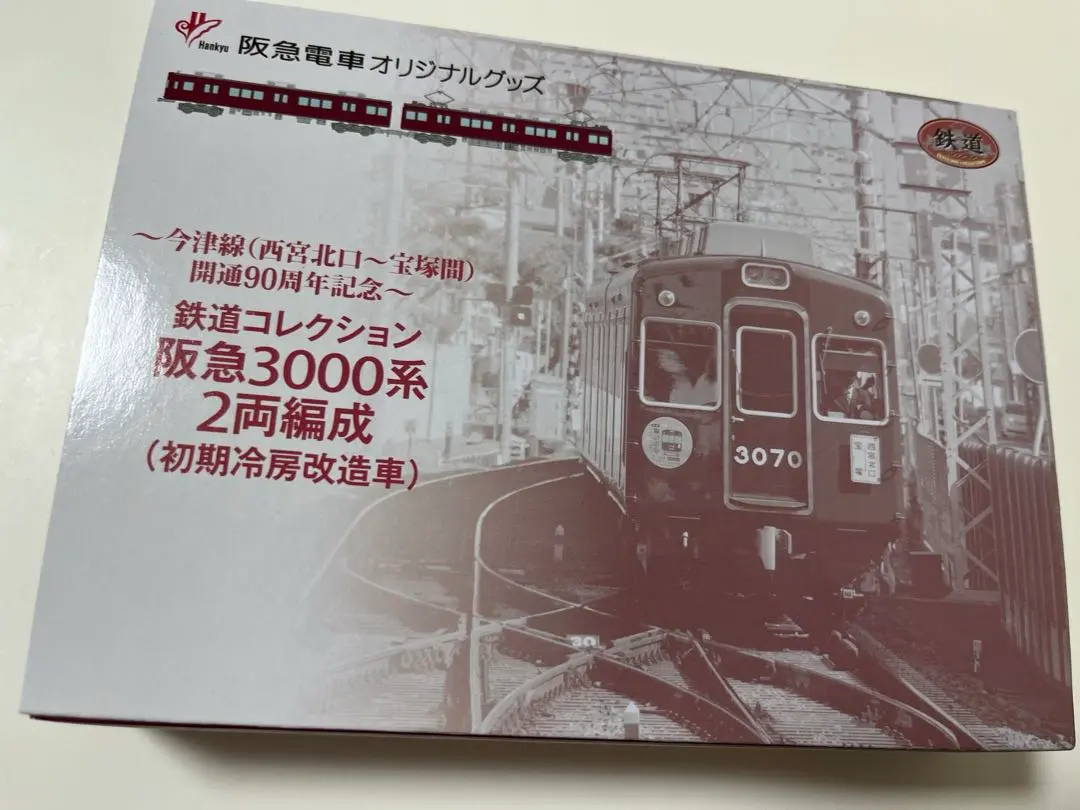 2026年最新】鉄道コレクション 阪急3000系の人気アイテム - メルカリ