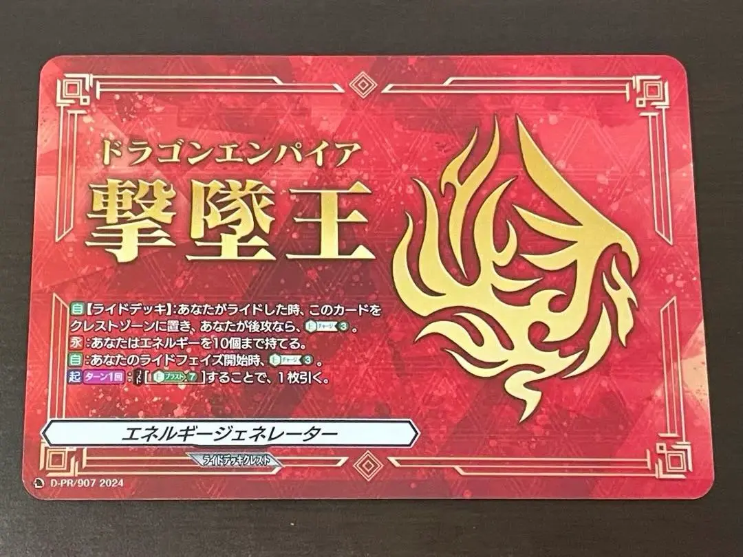 2026年最新】クラン撃墜王の人気アイテム - メルカリ