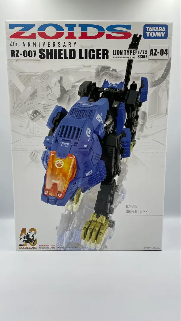 2026年最新】ZOIDS AZ-04 シールドライガーの人気アイテム - メルカリ
