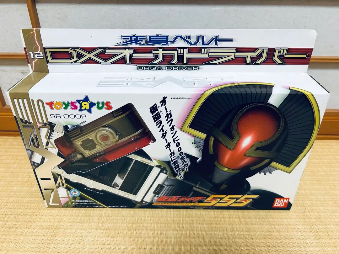 2026年最新】DXオーガドライバーの人気アイテム - メルカリ