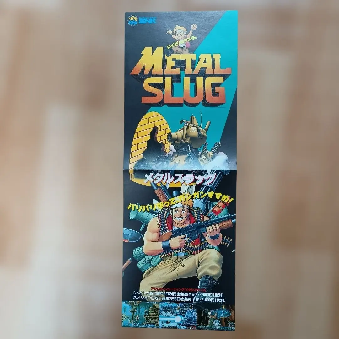 2026年最新】メタルスラッグ ポスターの人気アイテム - メルカリ