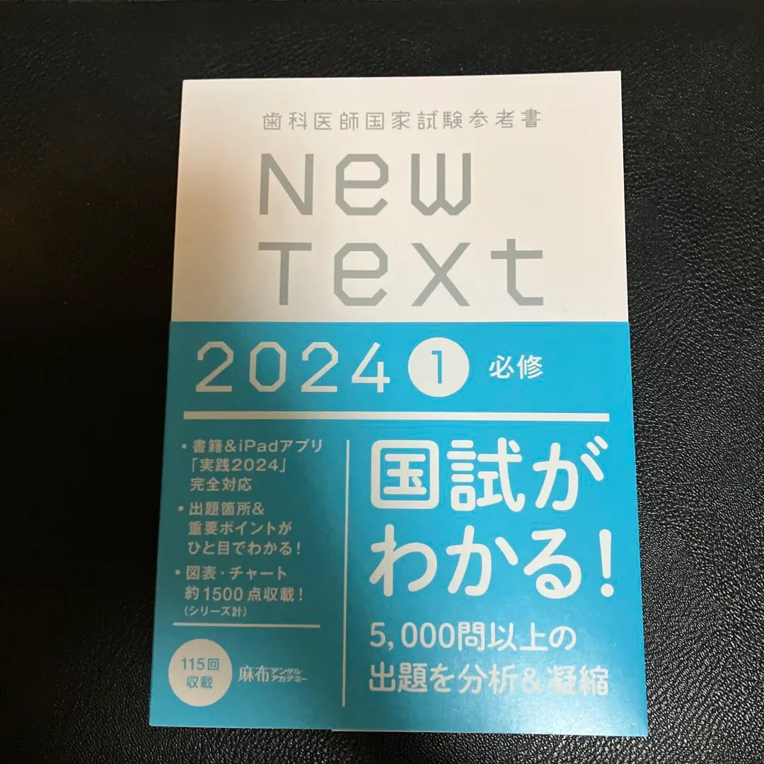 2026年最新】new text 2024の人気アイテム - メルカリ