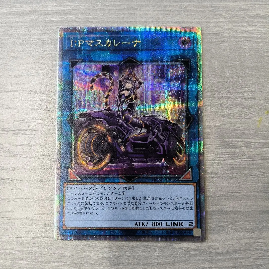 2026年最新】マスカレーナ 絵違い 25thの人気アイテム - メルカリ